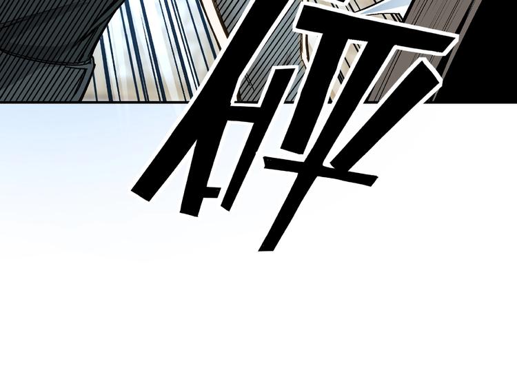 第2话 生杀予夺92