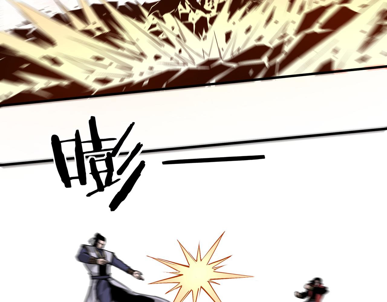 第167话 以彼之道还之彼身42