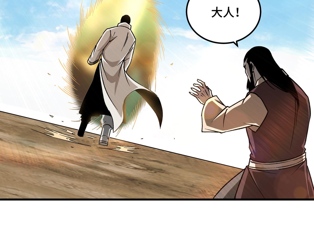 第200话 弈剑门18
