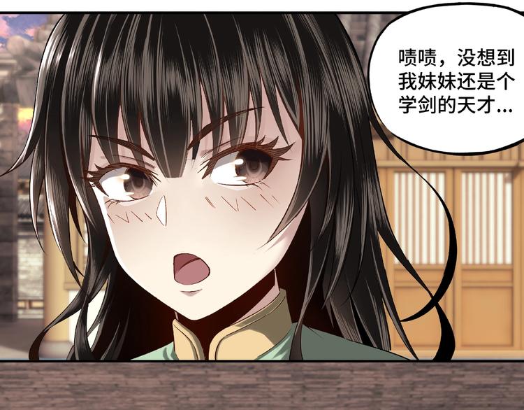 第9话 舌战群雄11
