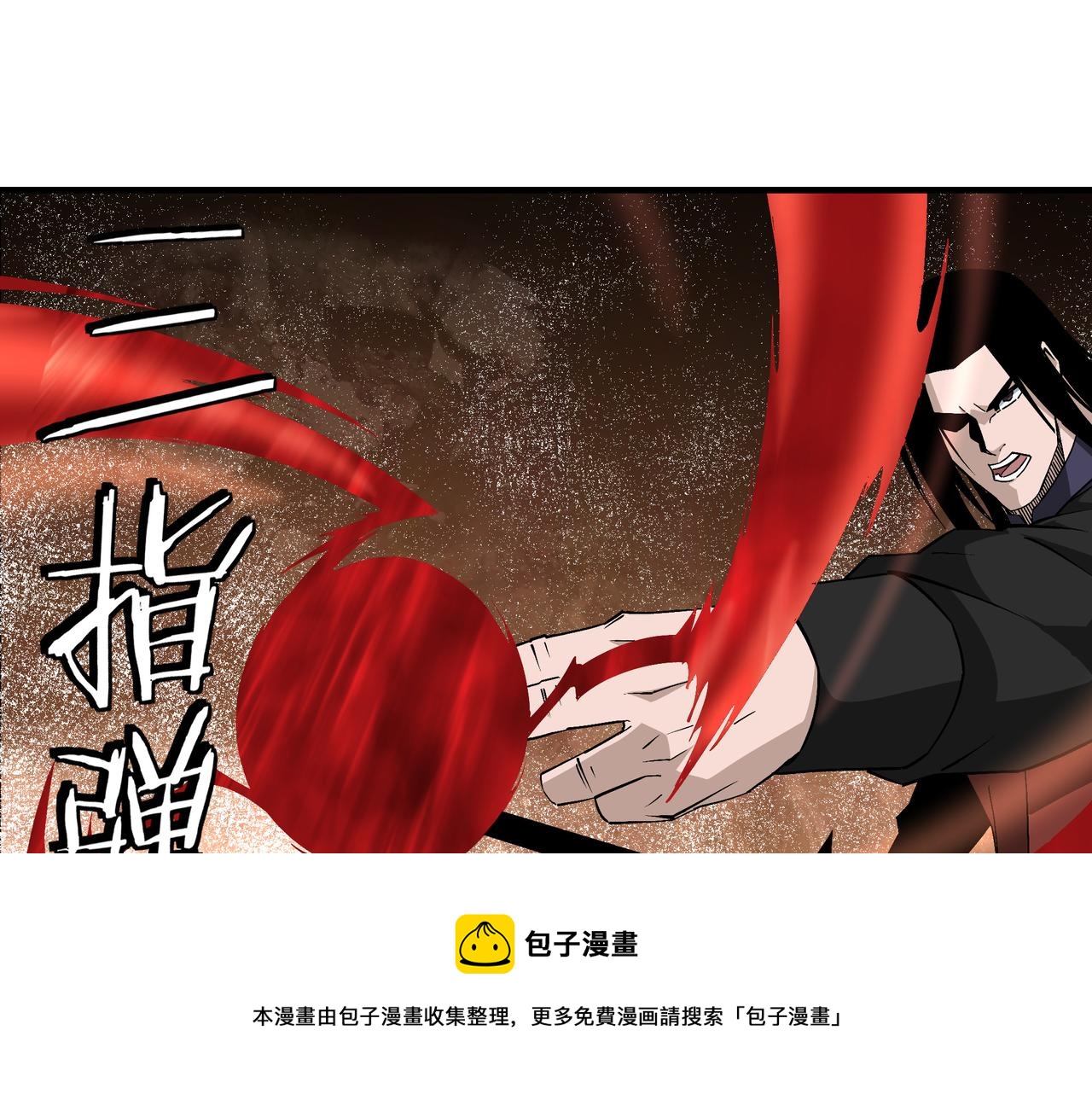 第236话 正宗的中原武功44