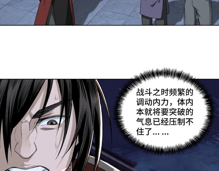 第13话 枪王罗振143