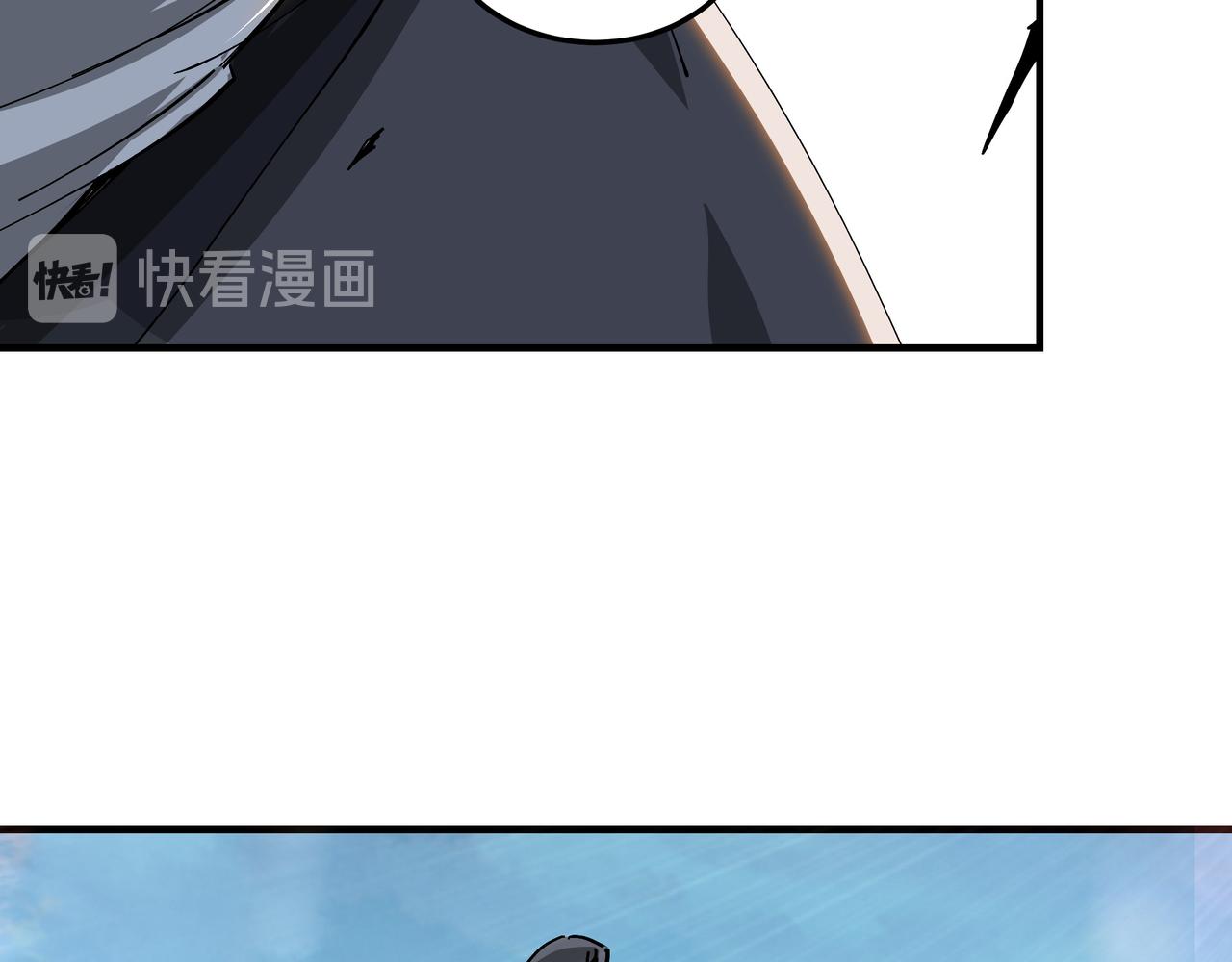 第121话 挑战苏信！31