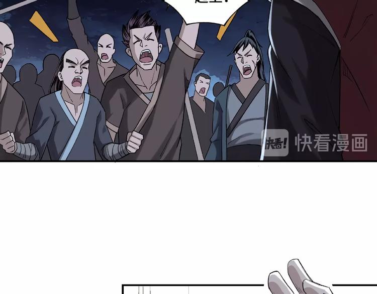 第13话 枪王罗振68