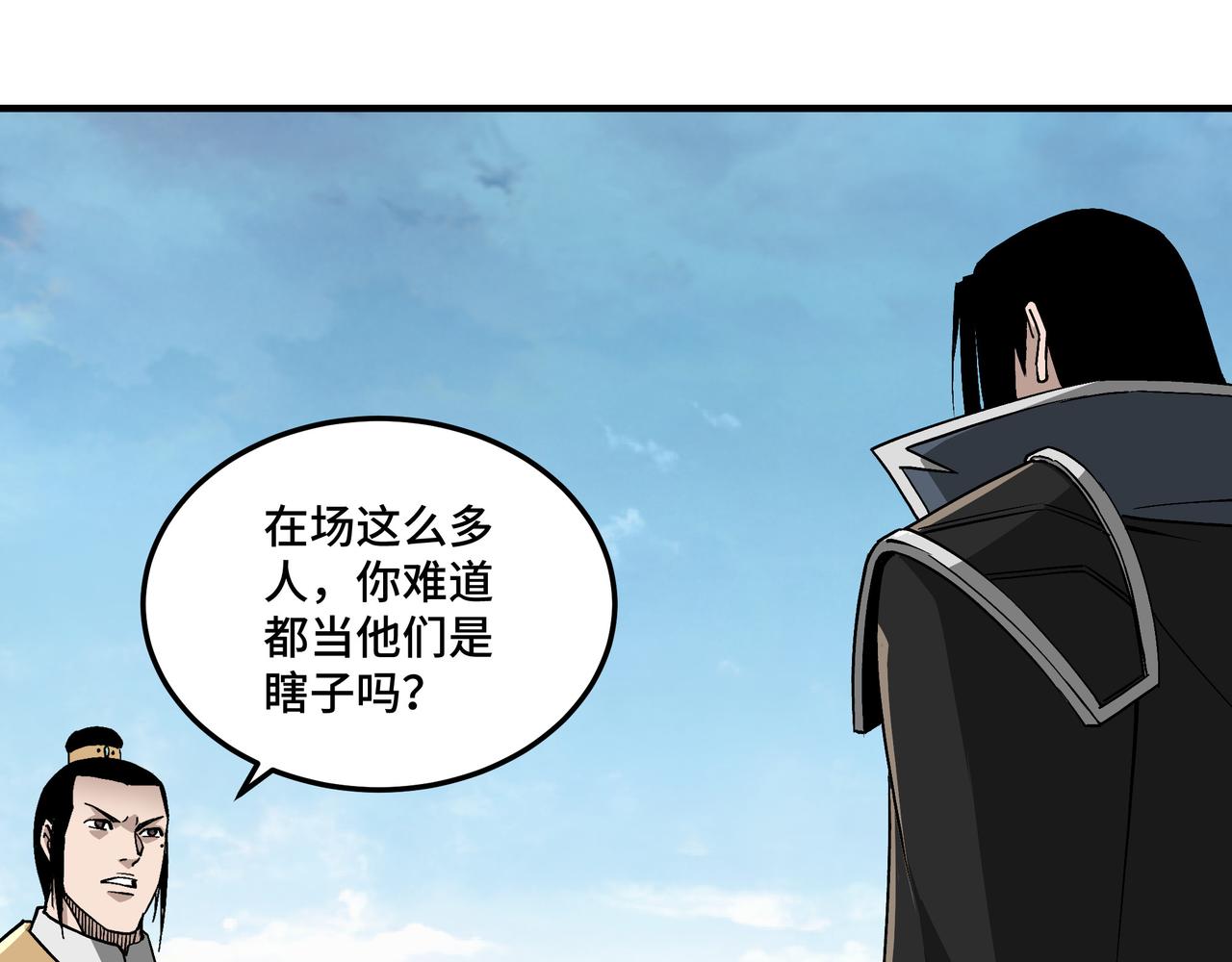 第229话 七月半31