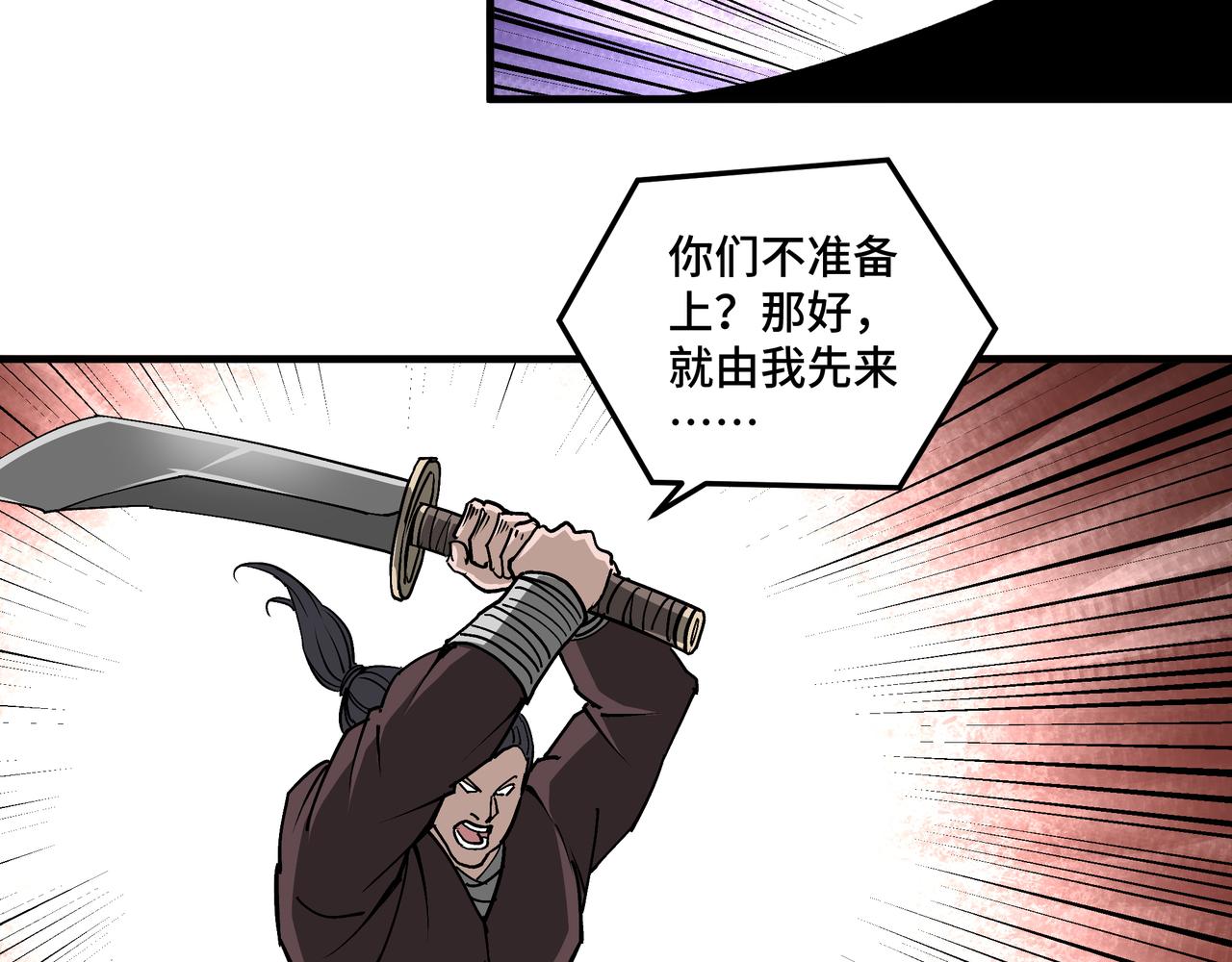 第204话 黑榜悬赏38