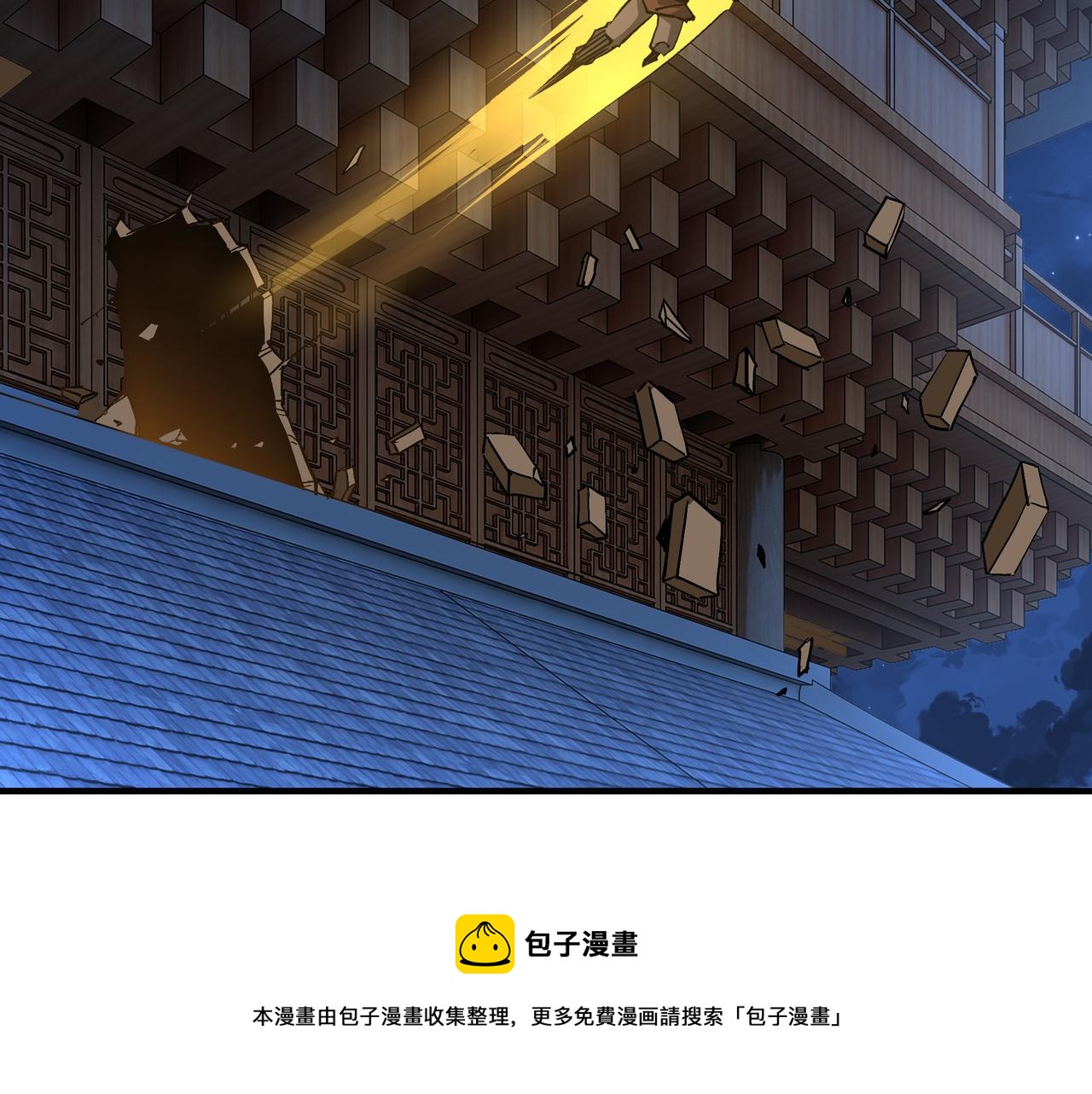 第237话 武德星君12