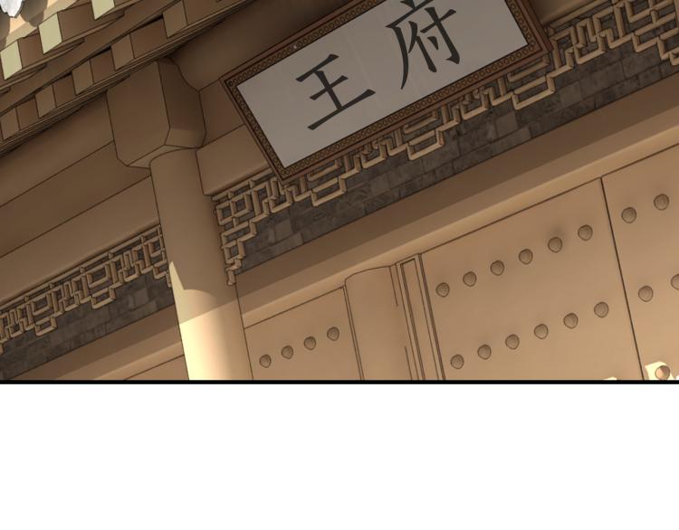 第110话 任务发布78