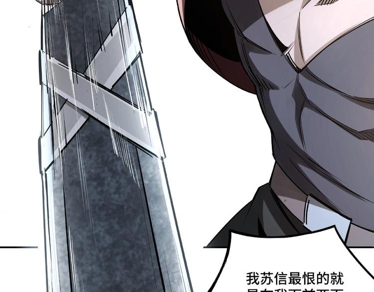 第5话 快活林改革68