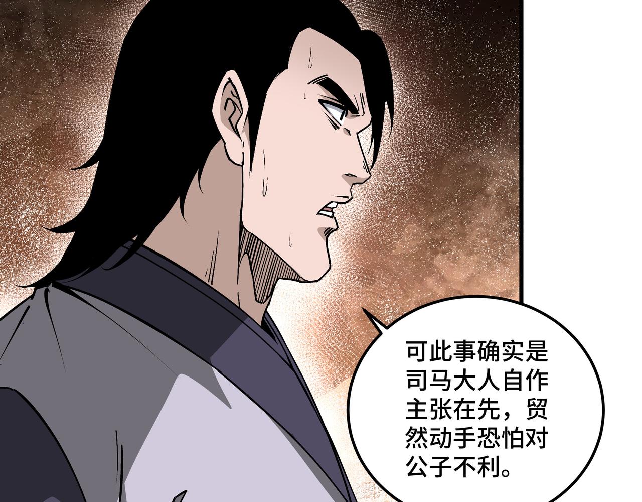 第203话 卢婉婷62