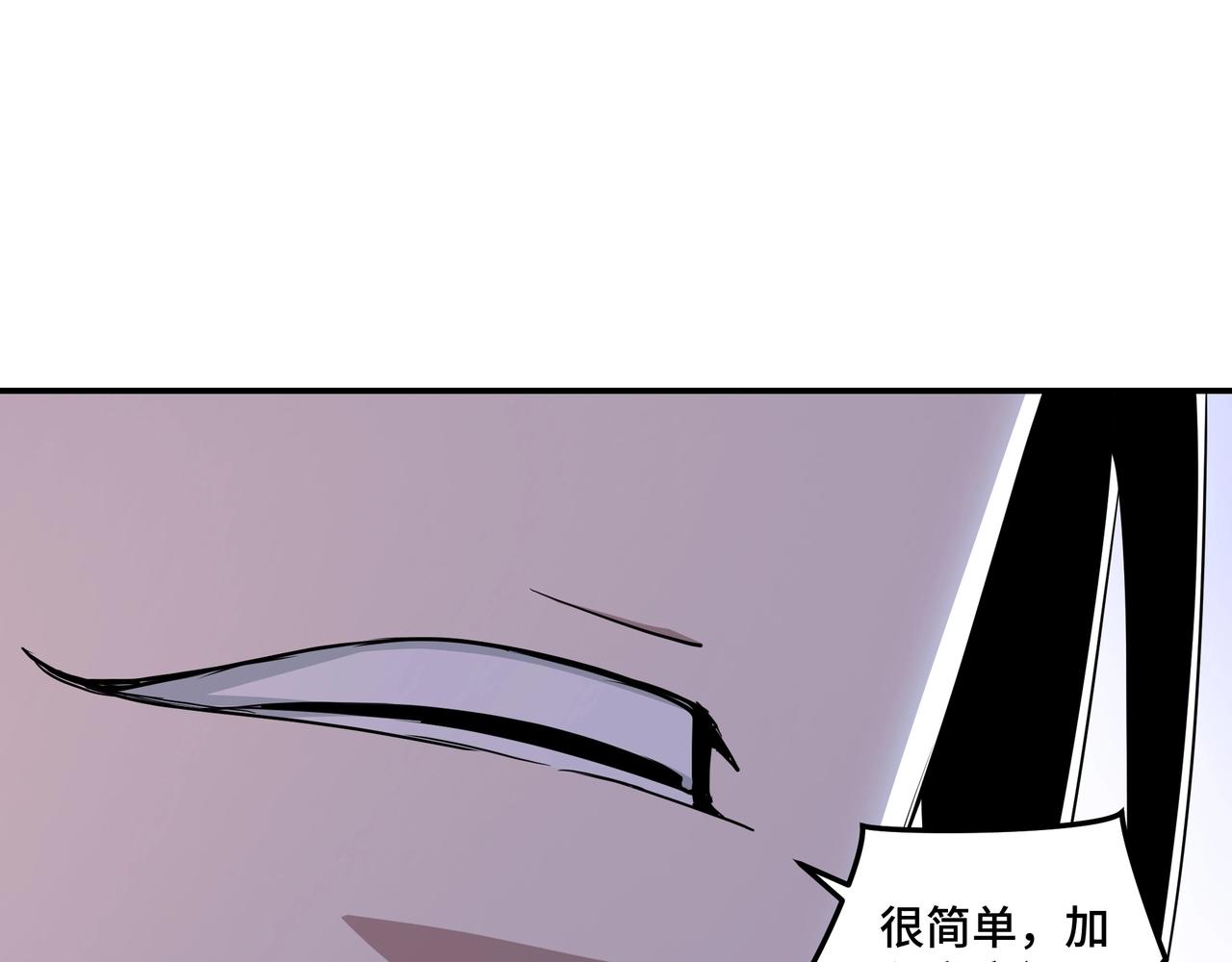 第55话 六扇门的人！68