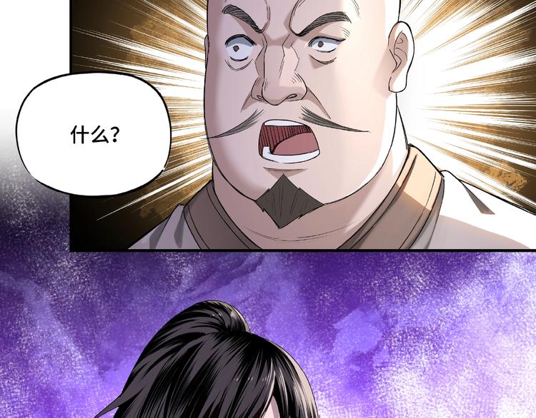 第14话 打狗要懂看主人40