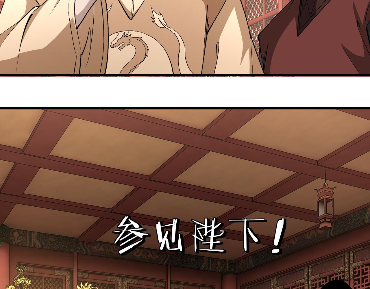 第248话上朝71