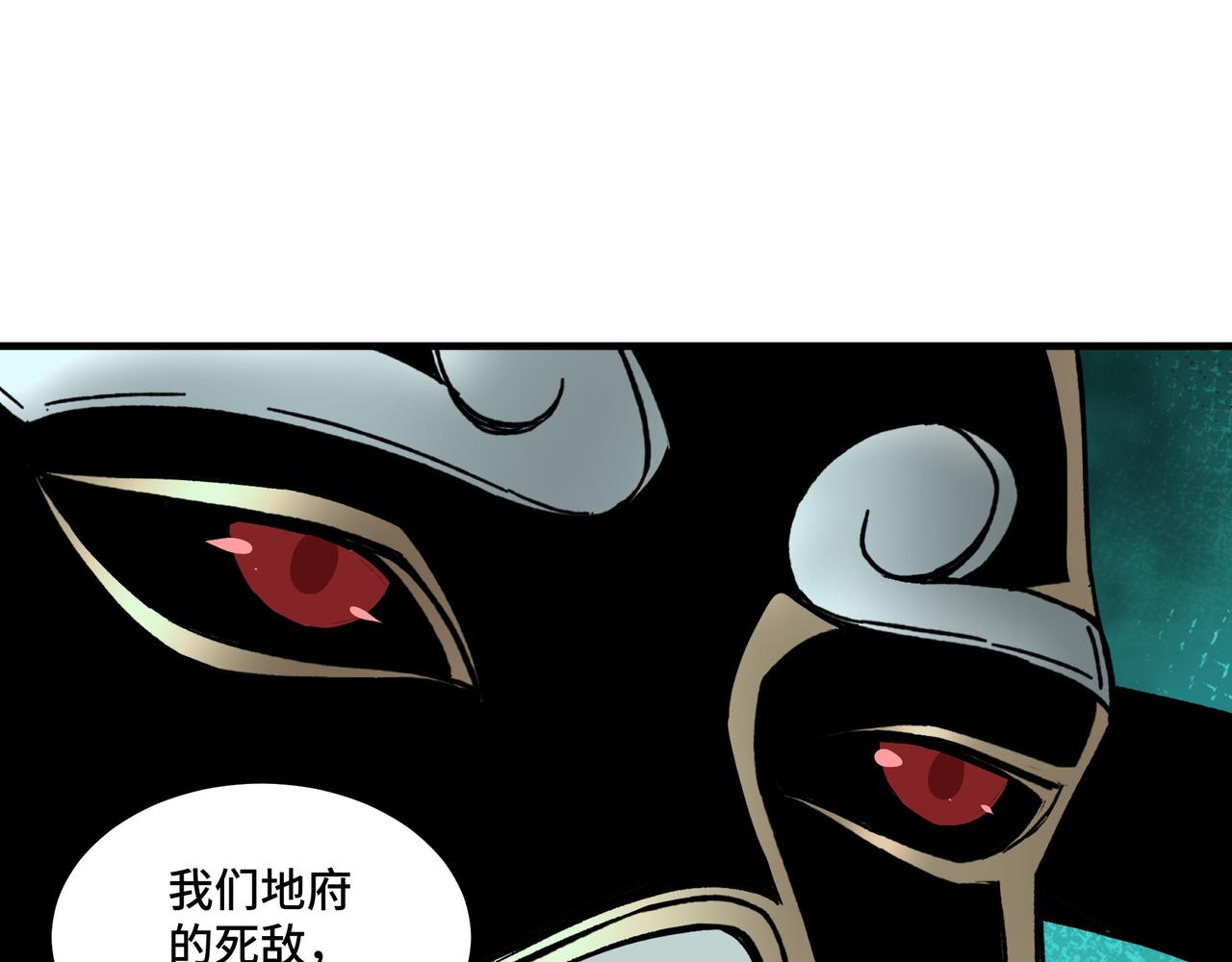 第180话 天地二宫28