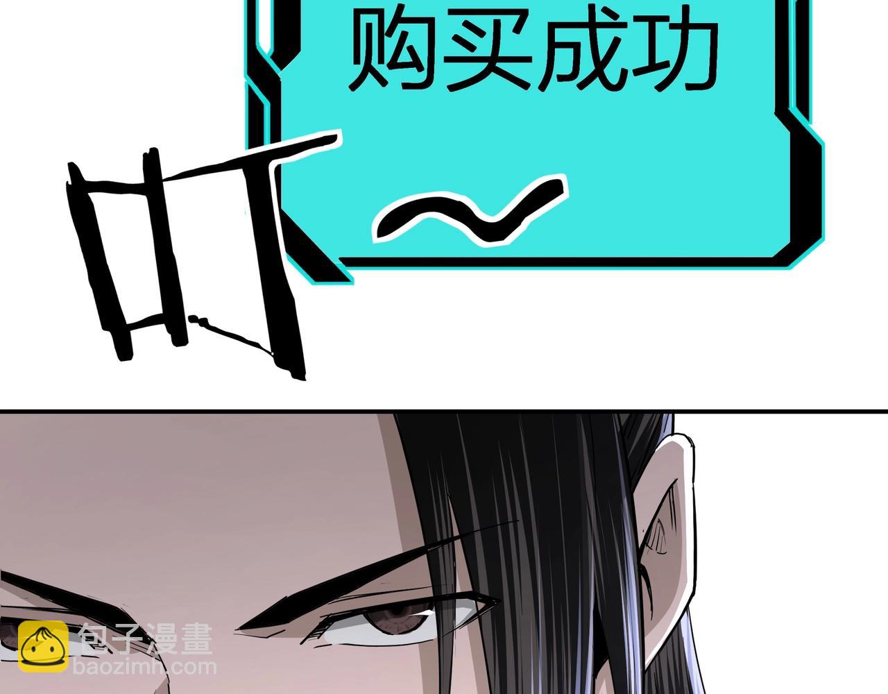 第47话 杀人灭口93