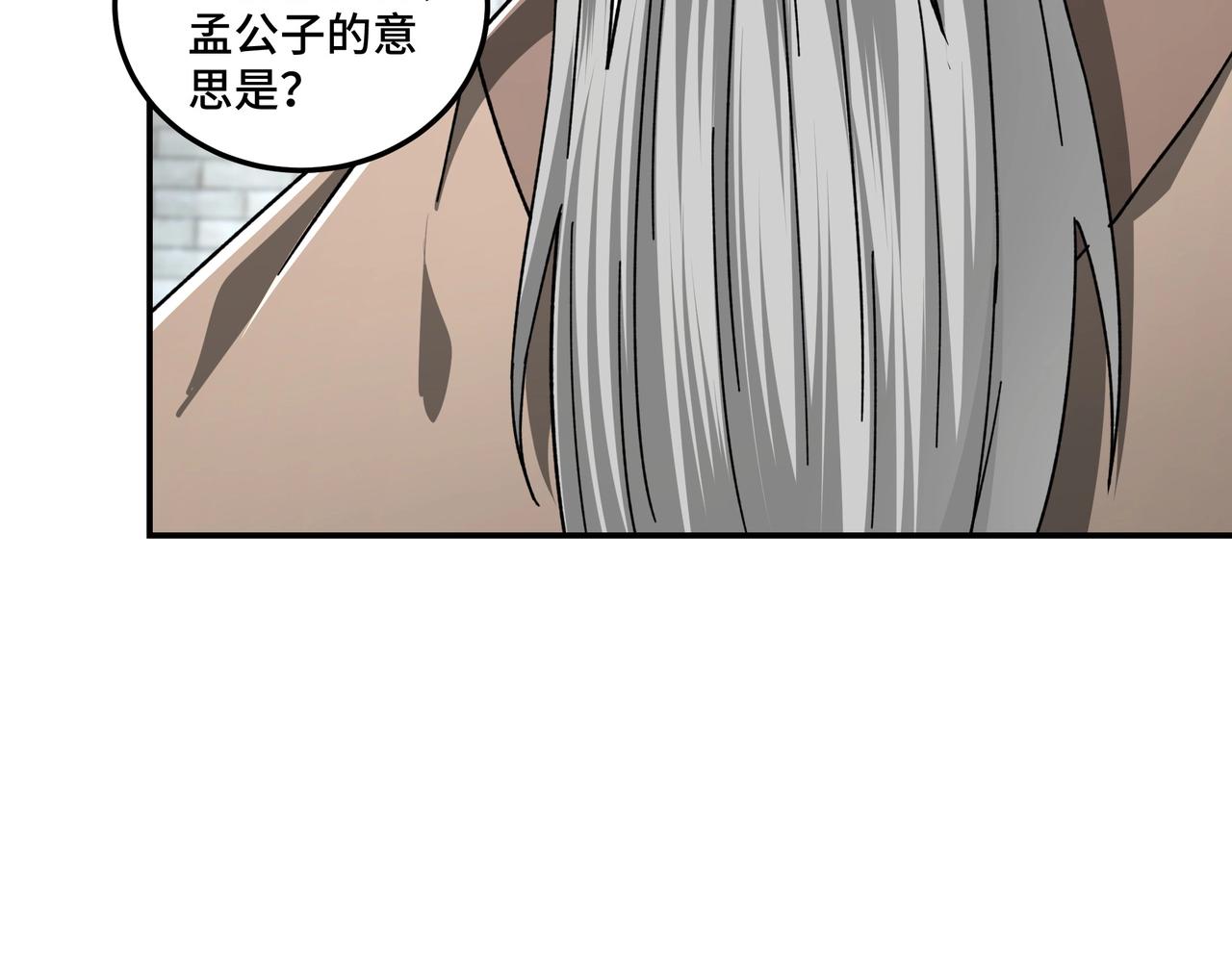 第72话 阳奉阴违23