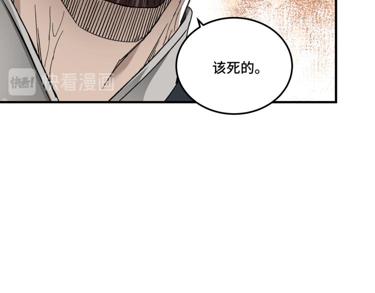 第107话 铁瑶花46