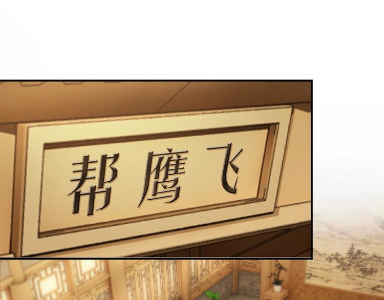 第22话 这是我应得的！91