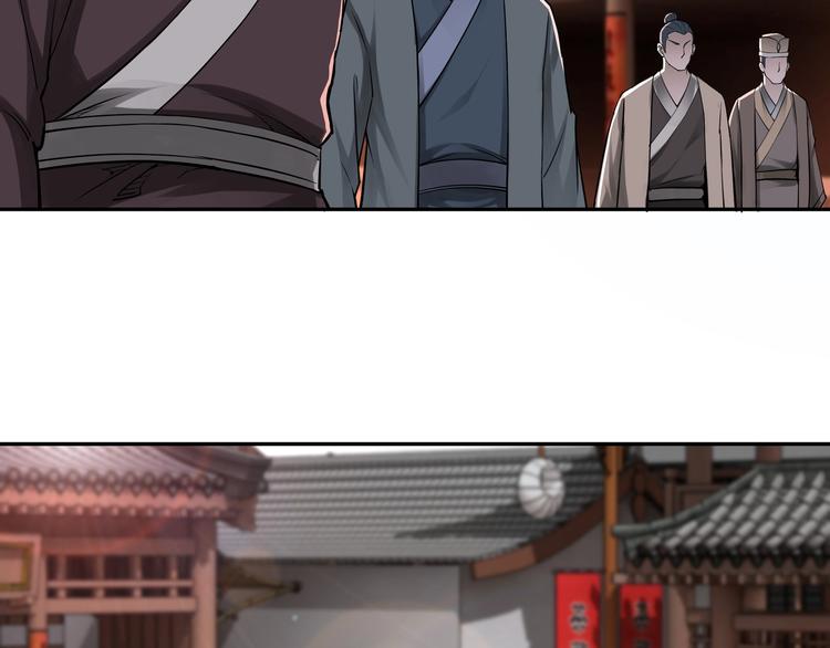 第31话 护妹狂魔29
