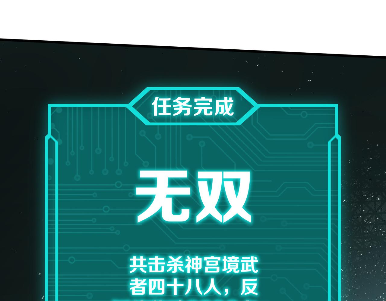 第207话 讲道39