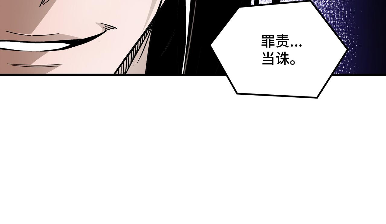 第150话 攻打巽风剑派72