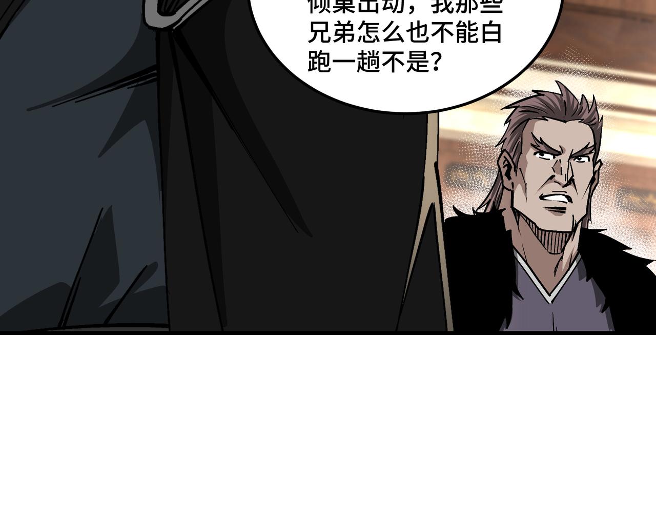 第154话 胁迫39