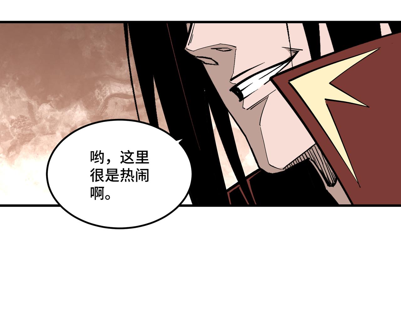 第262话九色莲华10