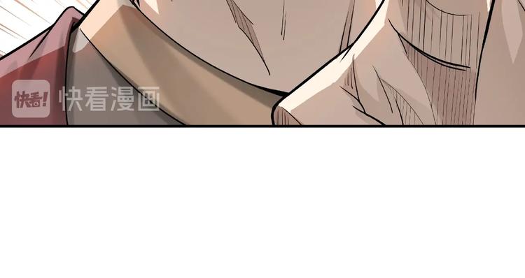 第16话 偷鸡不成蚀把米46