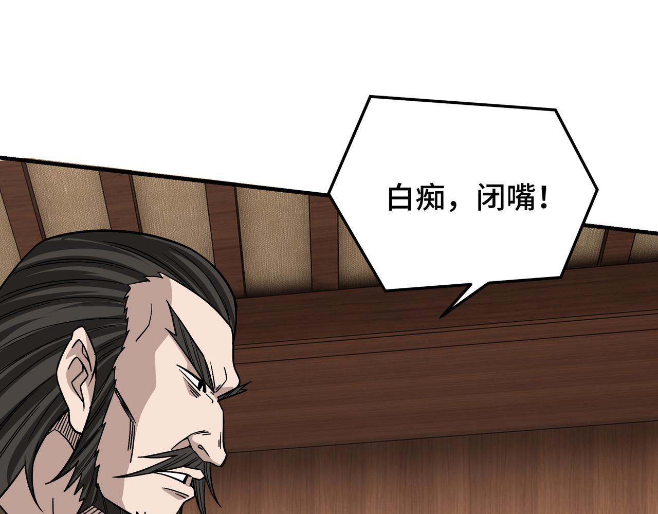 第306话 收徒96