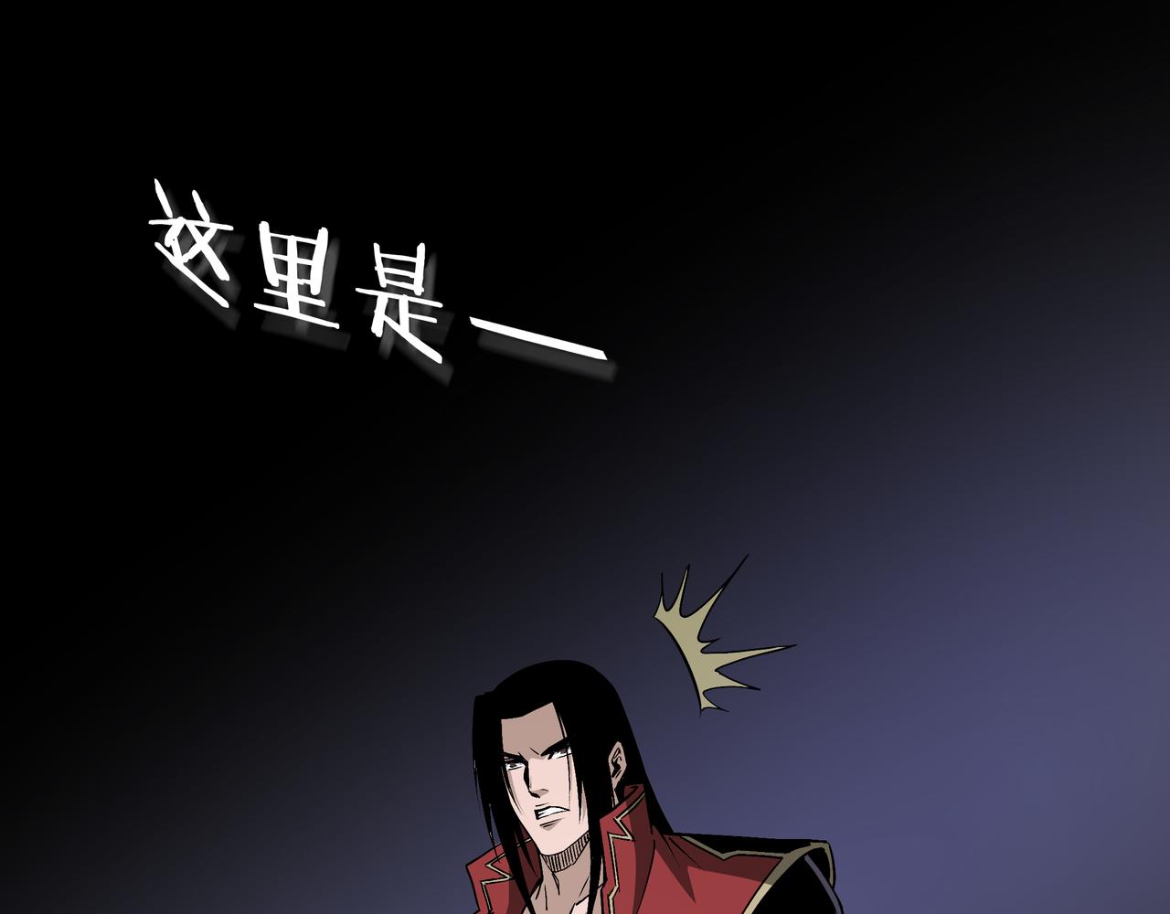第286话 挑明29