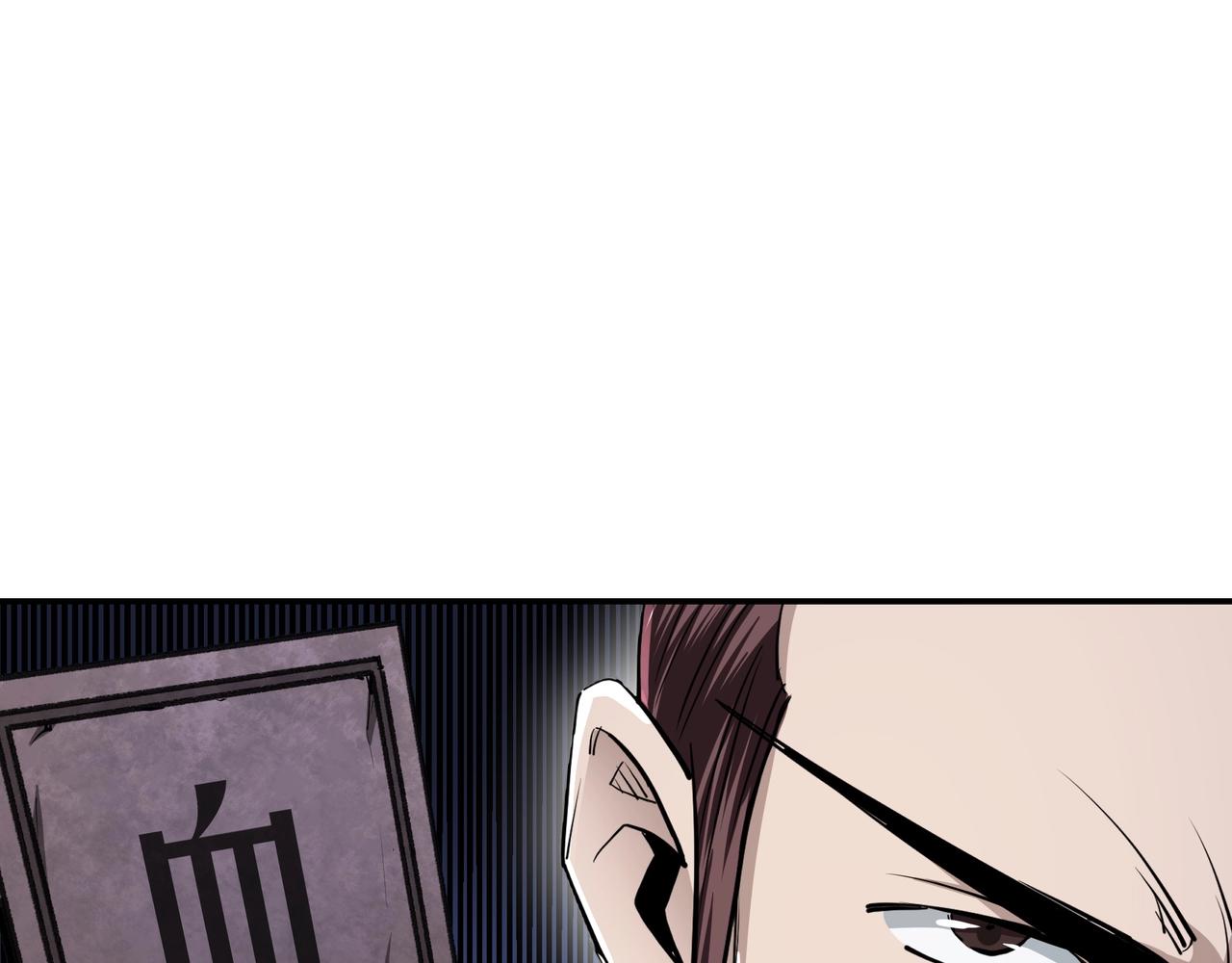 第53话 千里走单骑！68