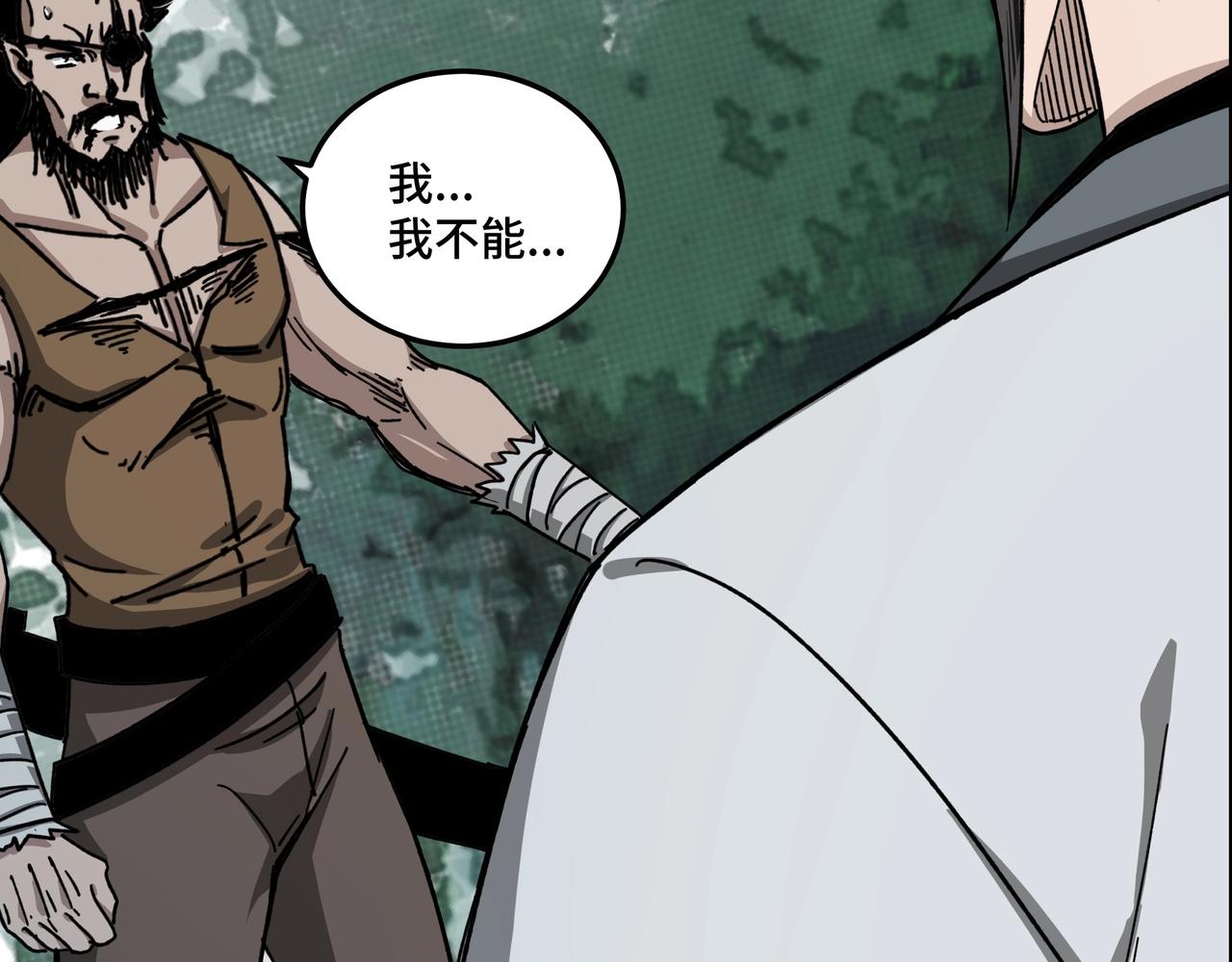 第71话 棋子而已！21