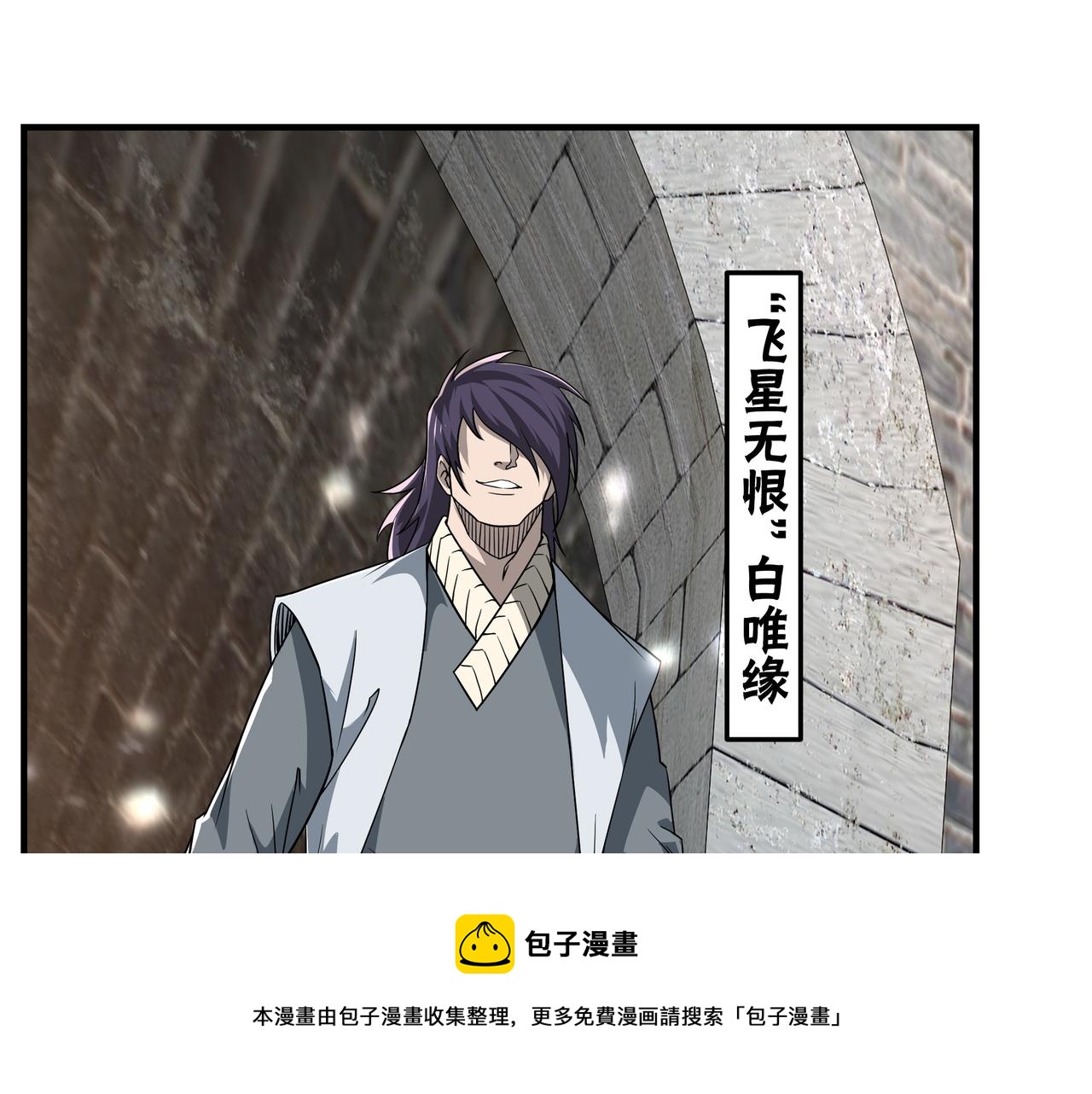 第249话强者来袭30