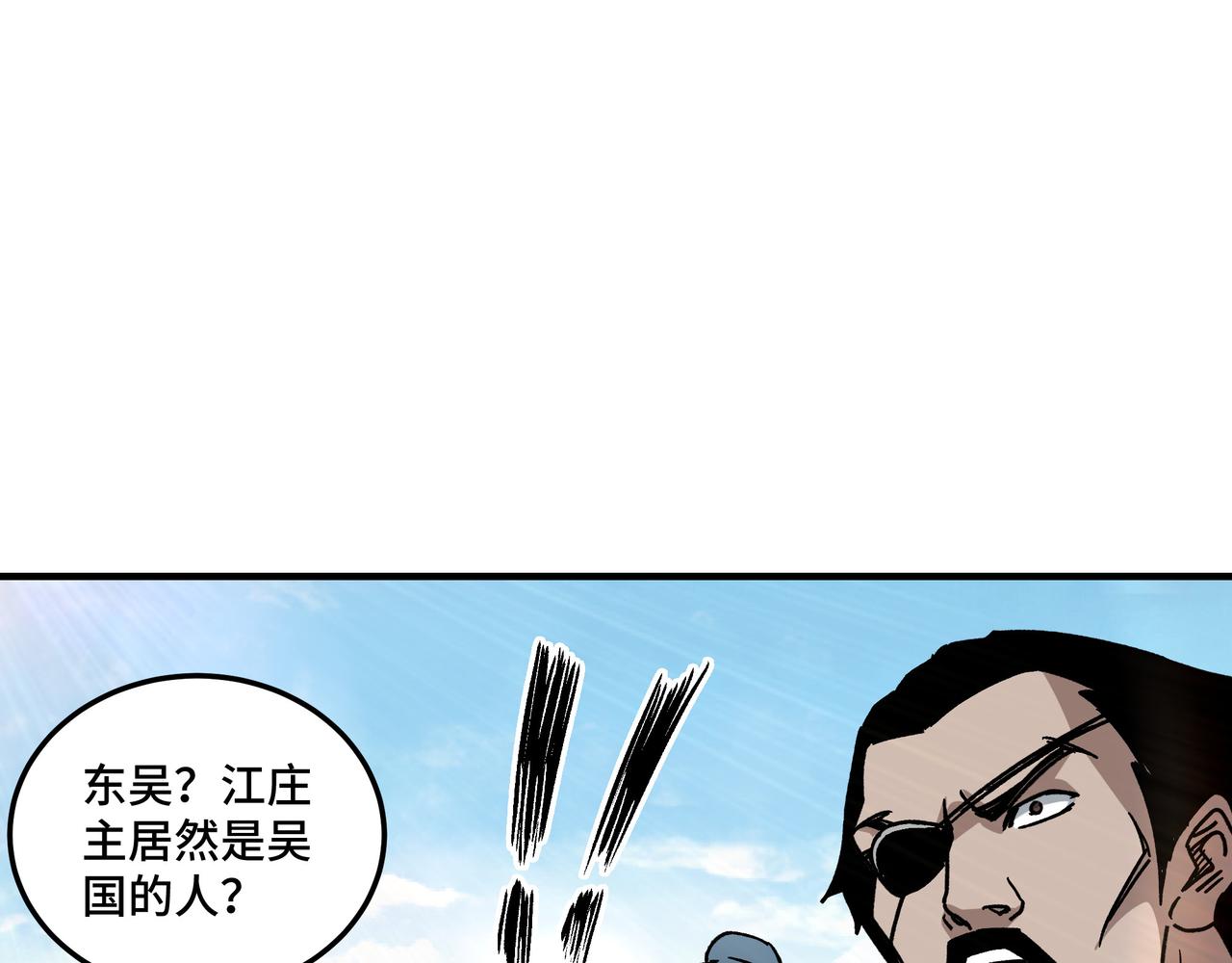第124话 造反！43
