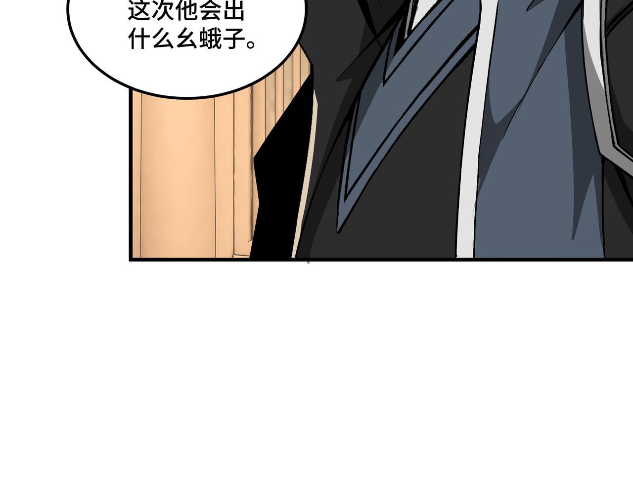 第239话 武墓修炼62