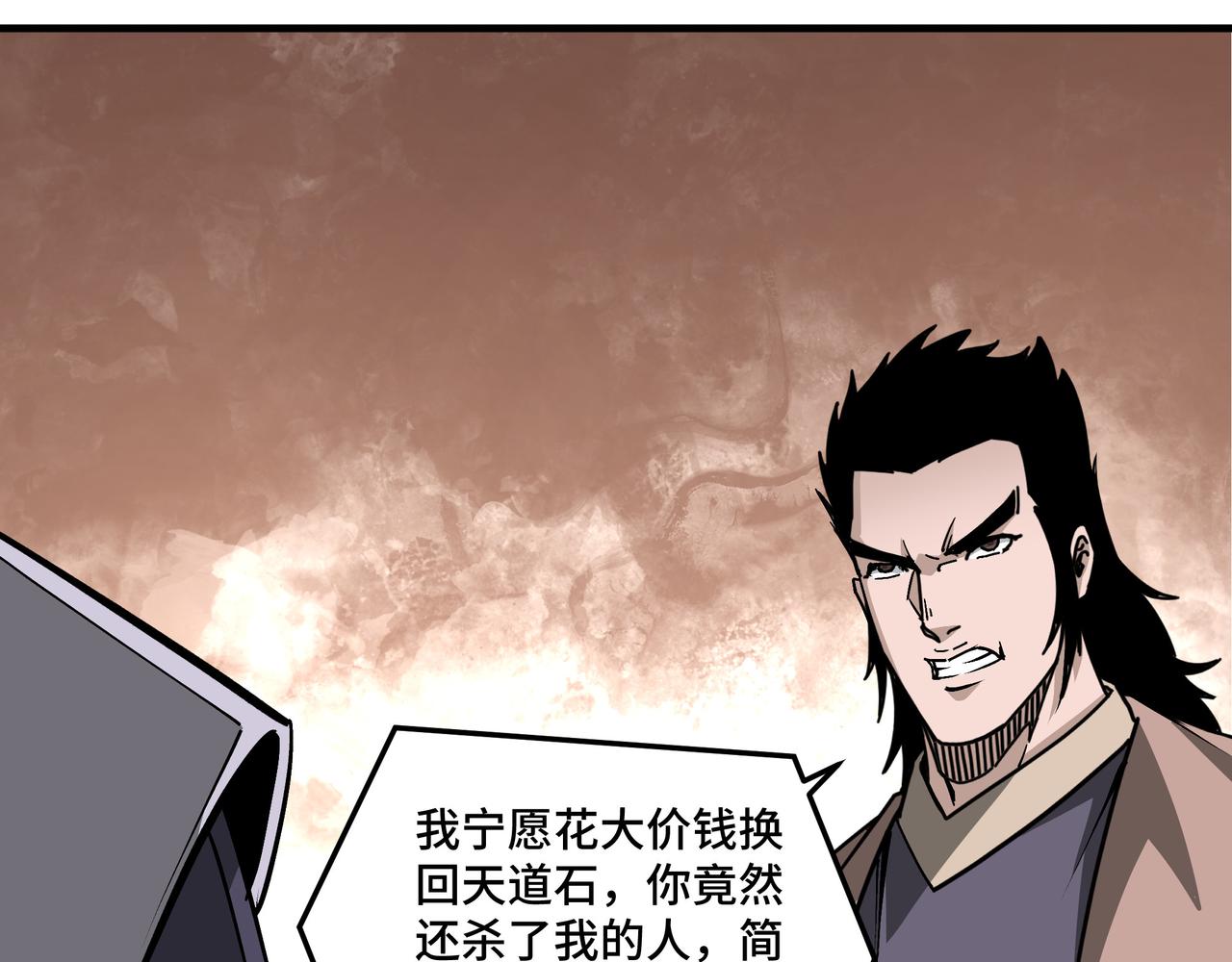 第203话 卢婉婷60
