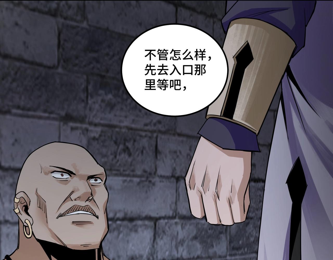 第50话 讨上门来！19