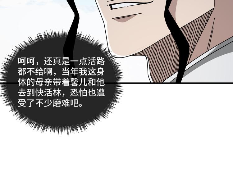 第93话 凌州府50