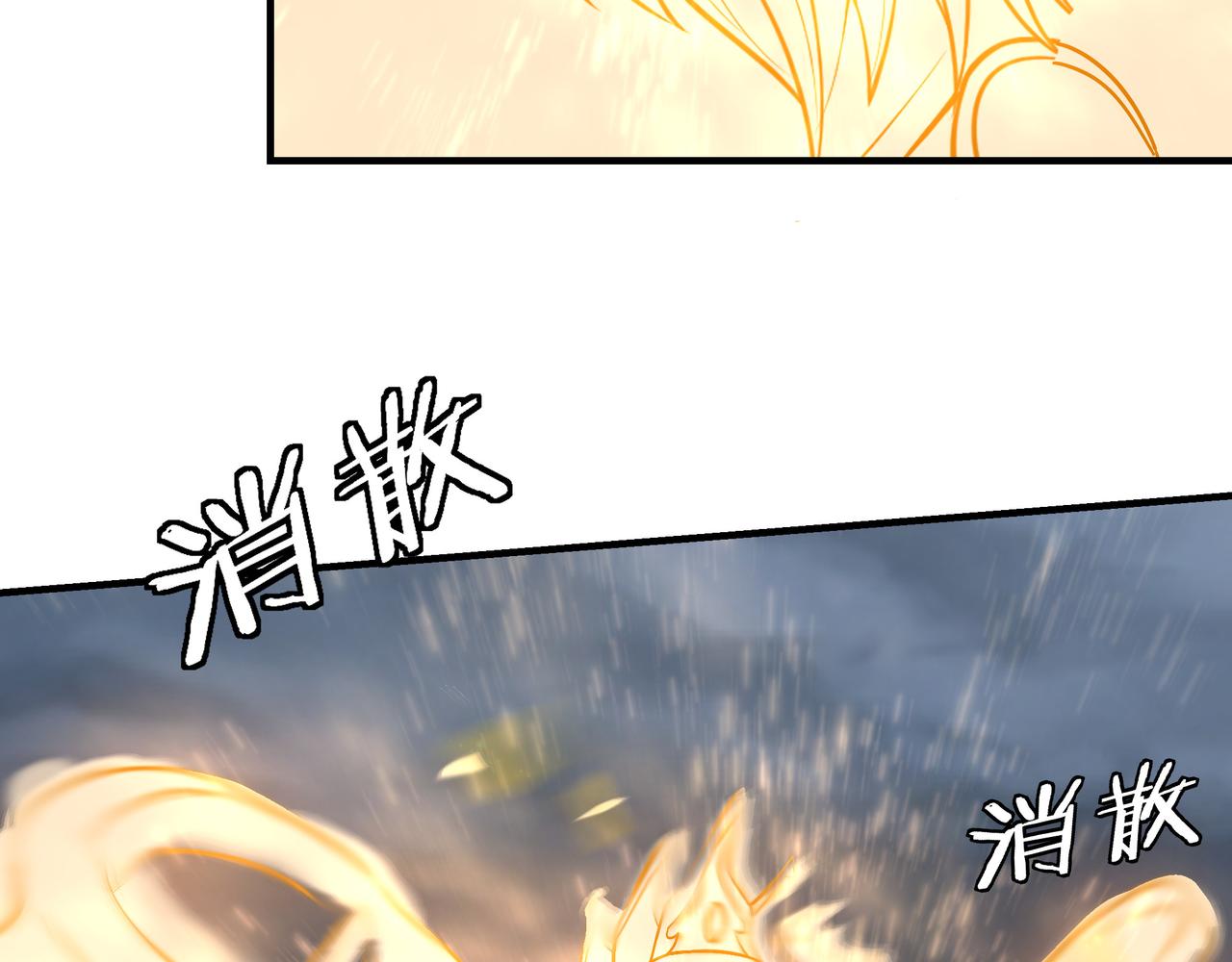 第296话 江湖巨擘6