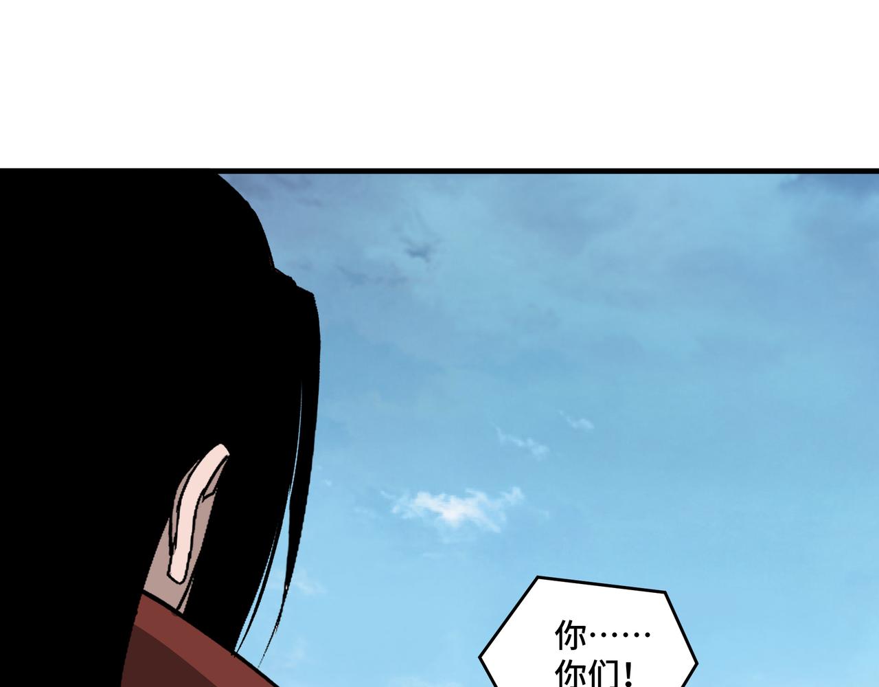 第200话 弈剑门76