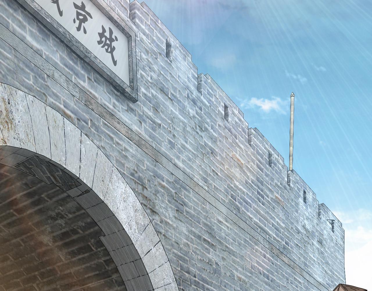 第254话找麻烦18