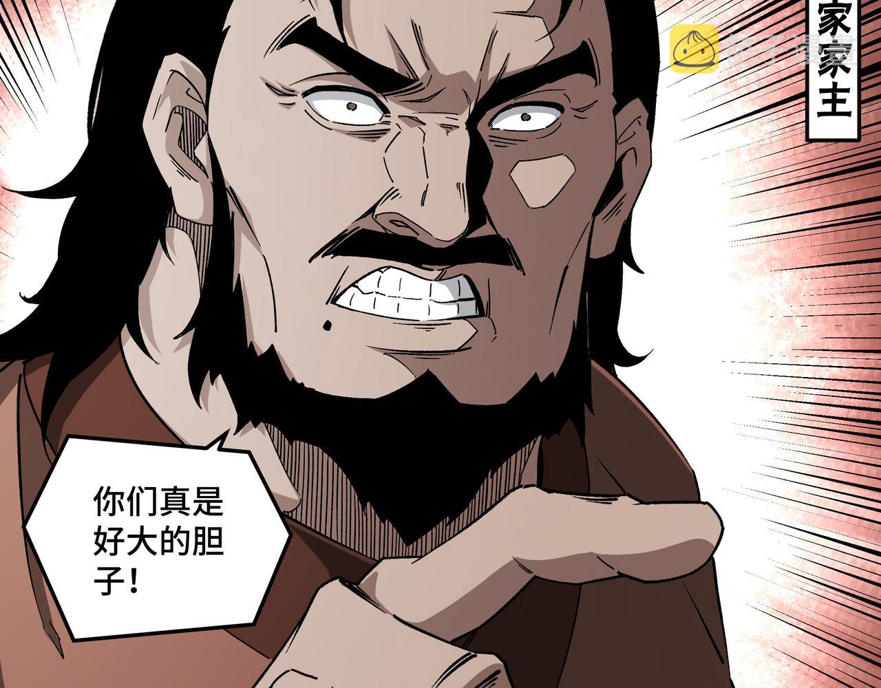 第189话 血煞剑阵24