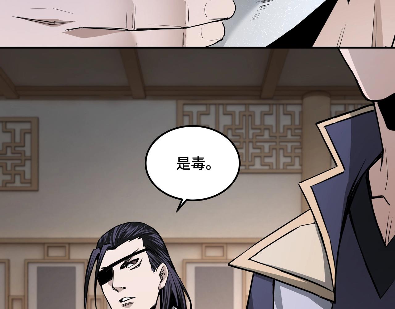 第44话 一出好戏80