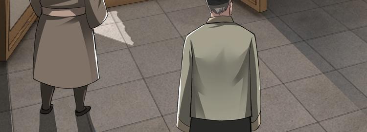 第14话 打狗要懂看主人21