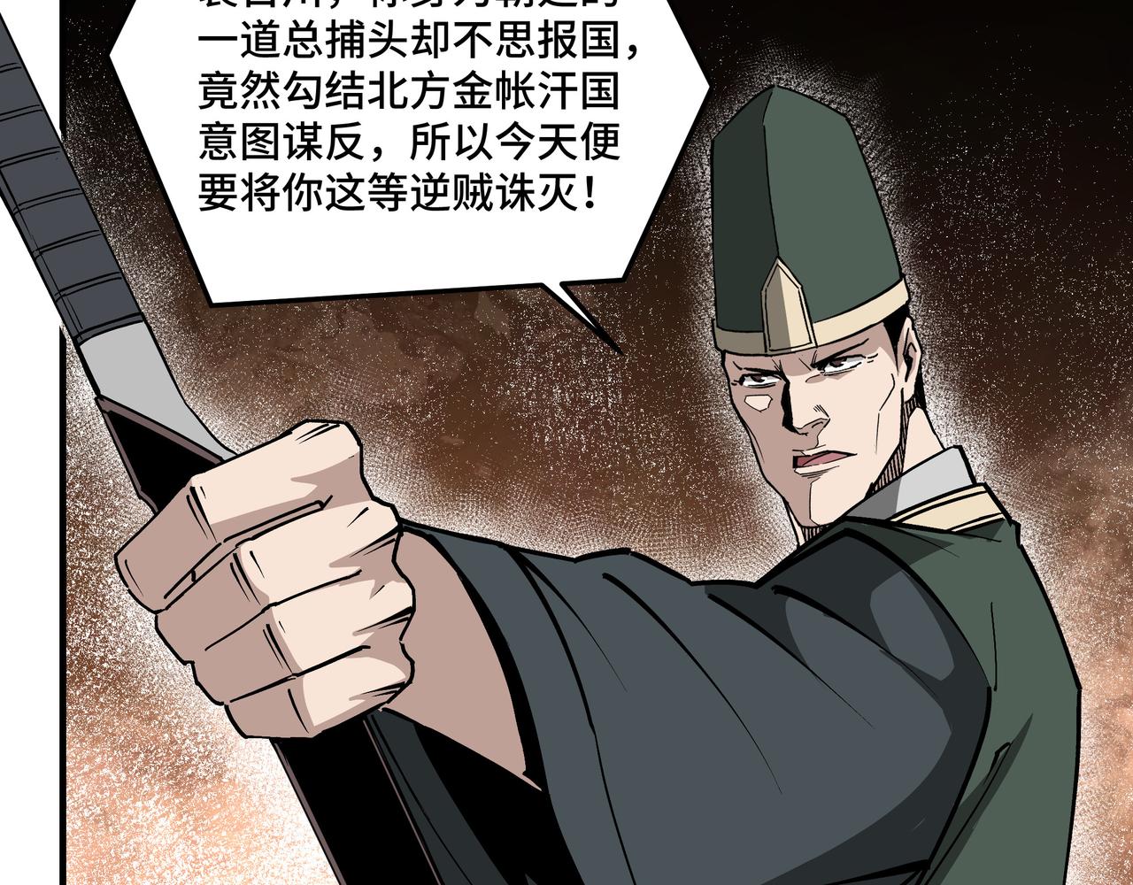 第228话 逼迫64