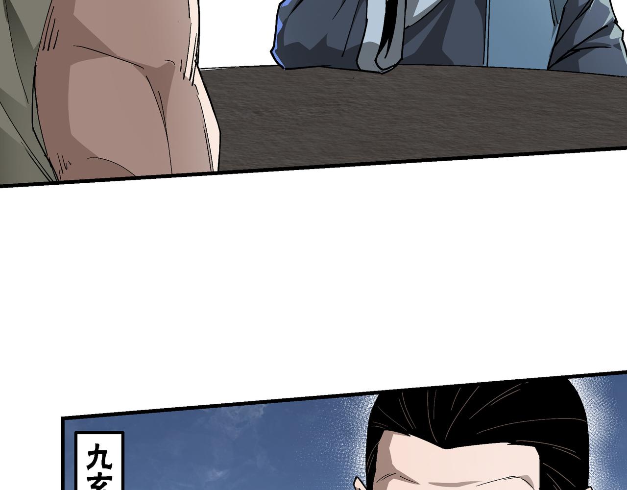第151话 贪心不足7