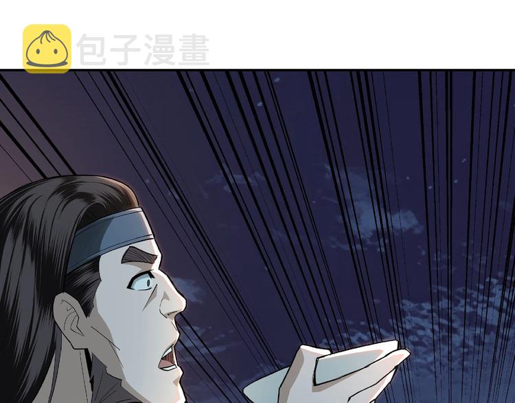 第6话 守我的规矩！136