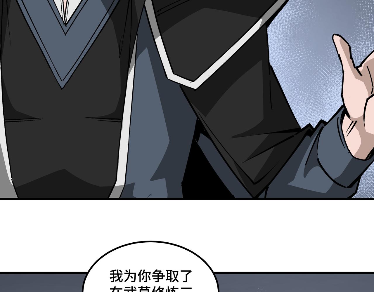 第238话 盛京城75