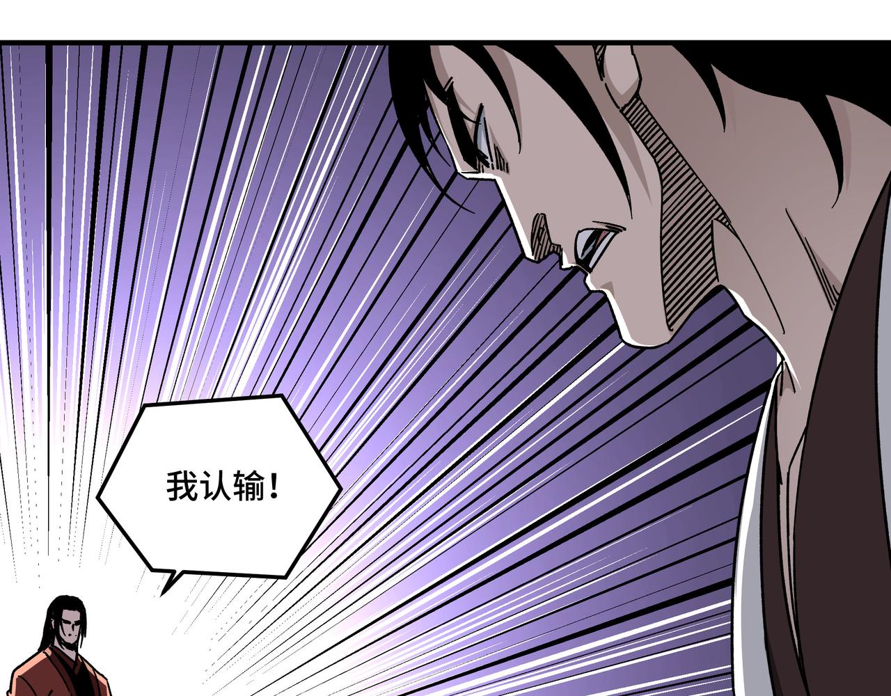 第123话 神宫境4