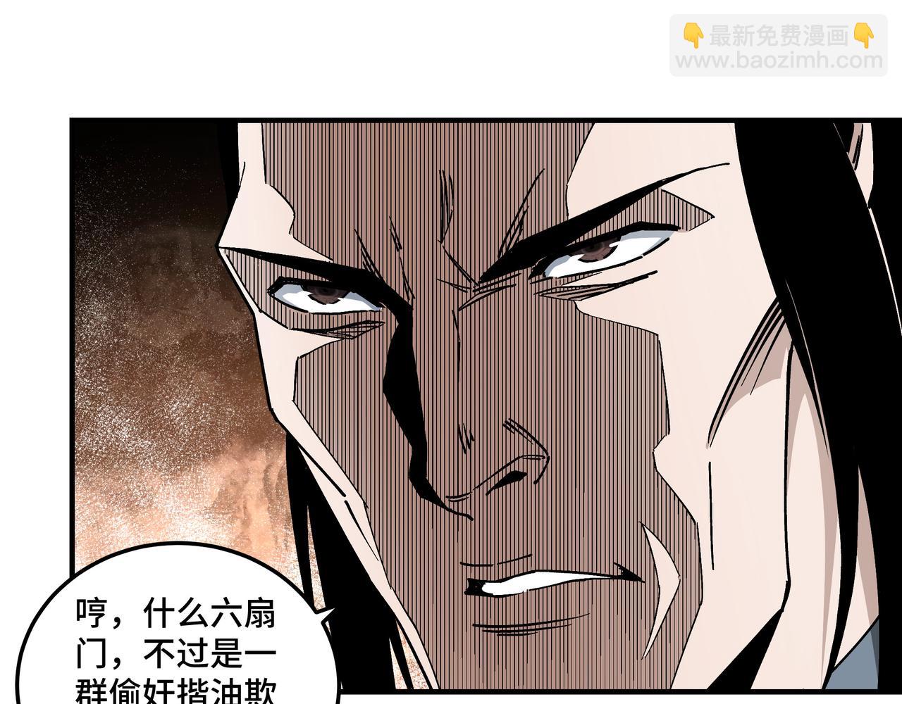 第135话 膨胀的苏信70